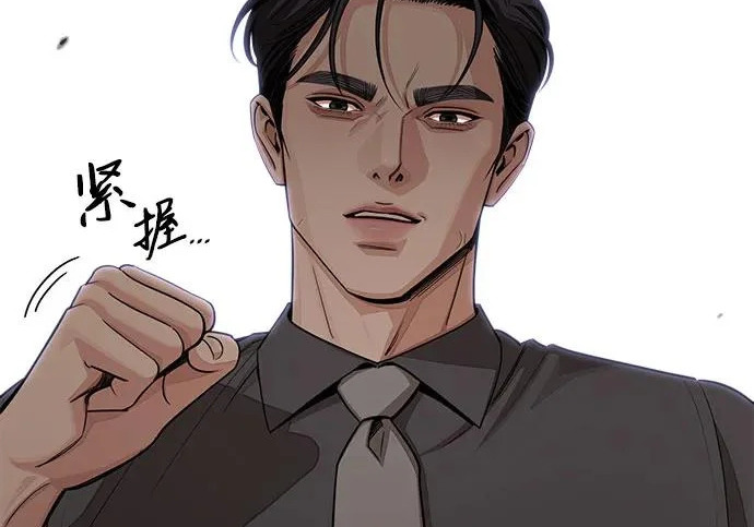 第96话 第170页
