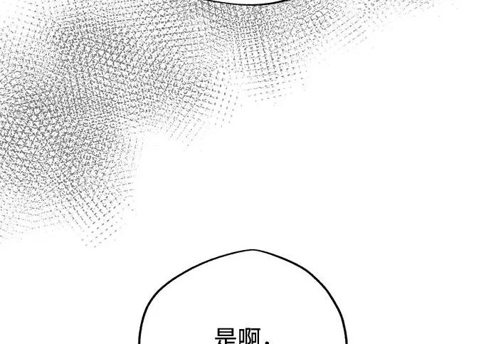 第96话 第160页