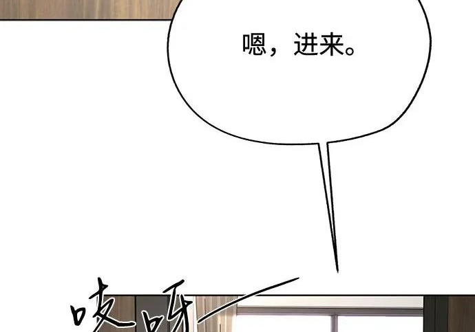 第96话 第24页