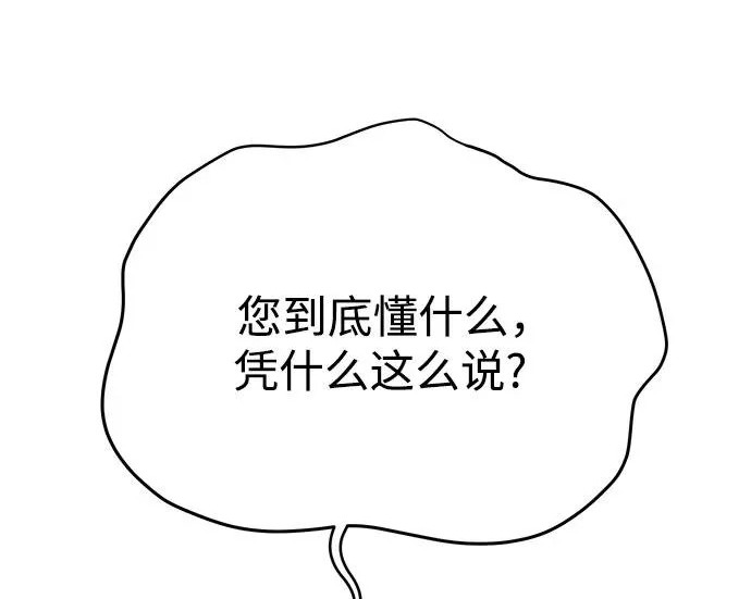 第96话 第154页