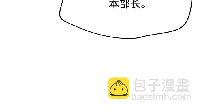 第96话 第134页