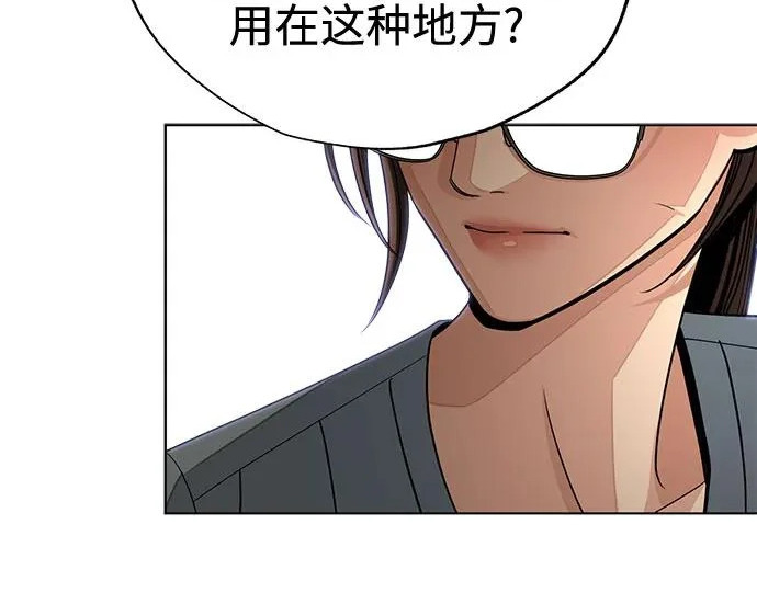 第96话 第146页