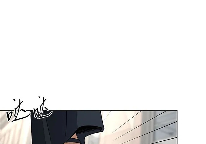 第96话 第2页