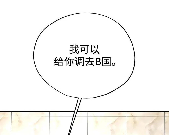 第96话 第183页