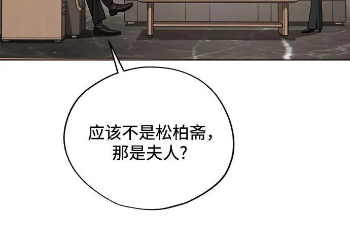 第96话 第176页