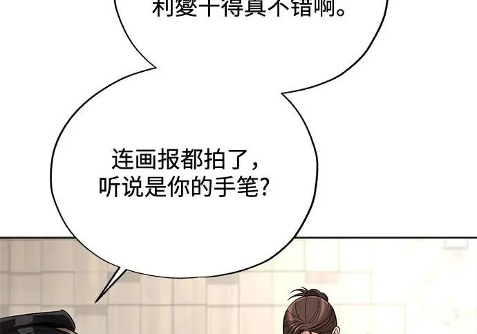 第96话 第46页