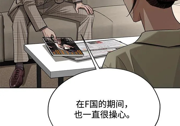 第96话 第57页