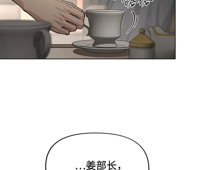 第96话 第93页