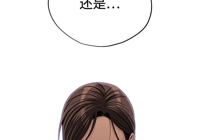 第96话 第178页