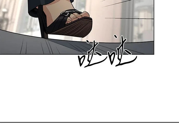 第96话 第3页