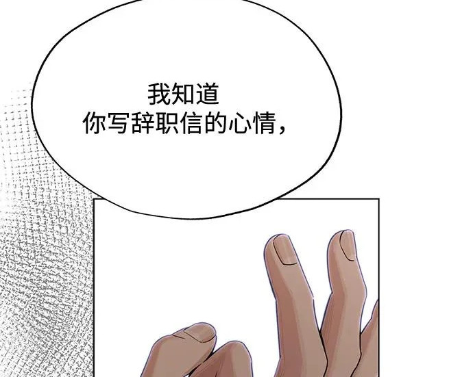 第96话 第162页
