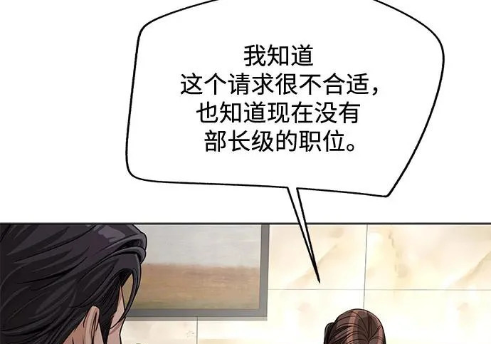 第96话 第111页