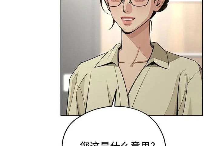 第96话 第39页