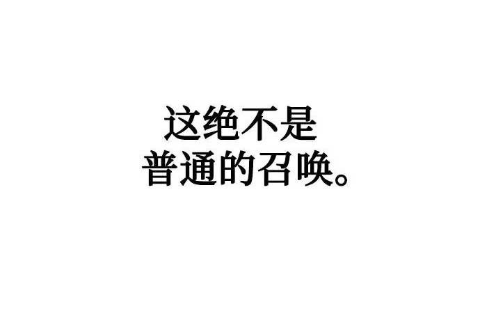 第96话 第15页