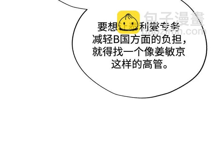 第96话 第188页