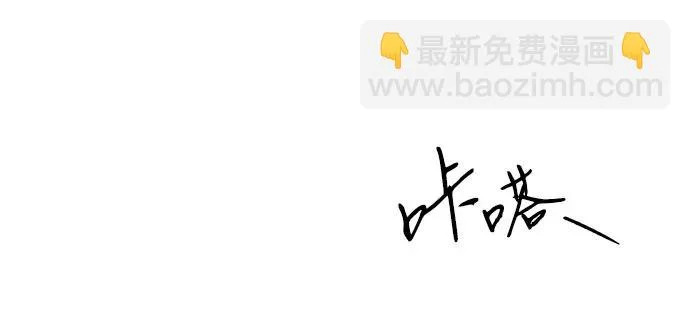 第96话 第102页