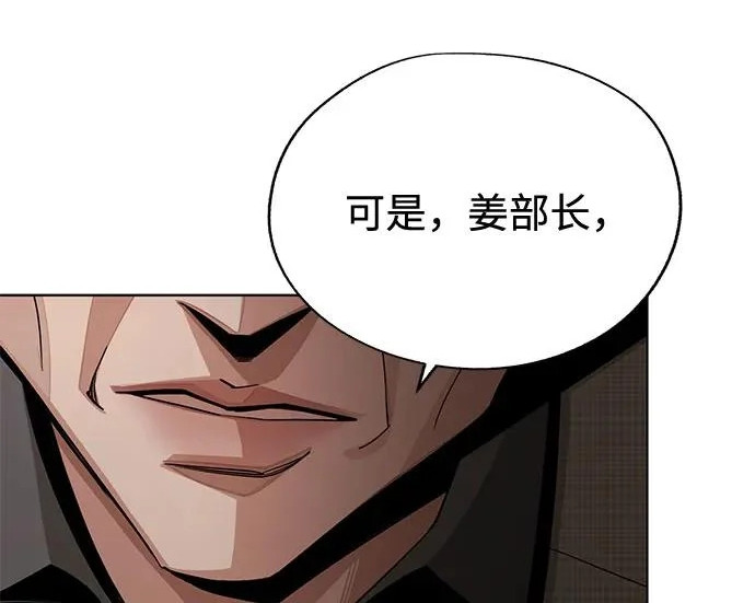 第96话 第64页