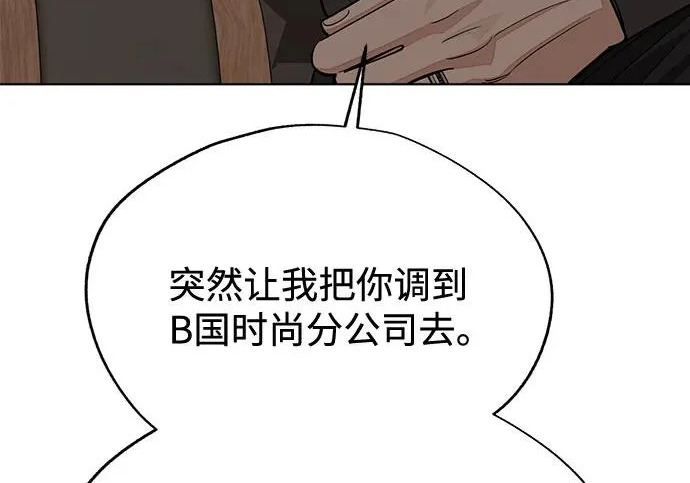 第96话 第109页
