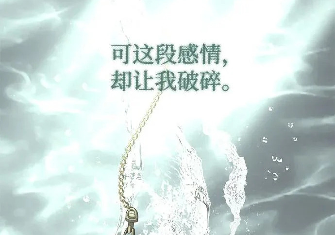 第97话 第133页