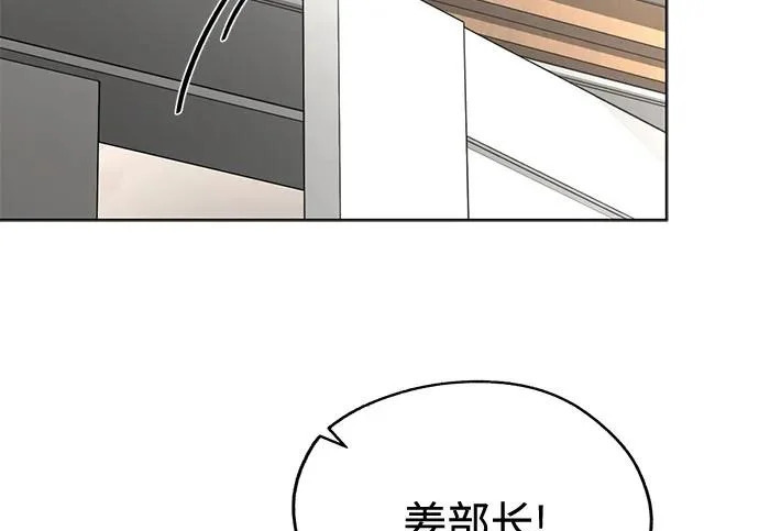 第97话 第51页