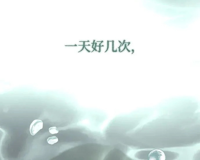 第97话 第138页