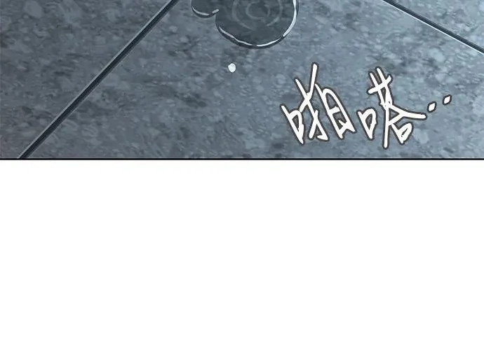 第97话 第155页