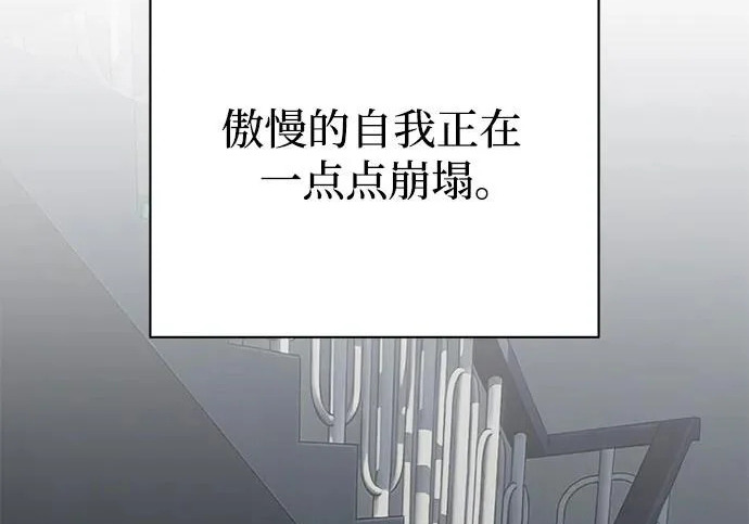 第97话 第161页