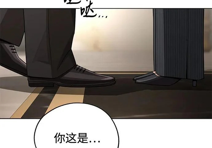 第97话 第36页