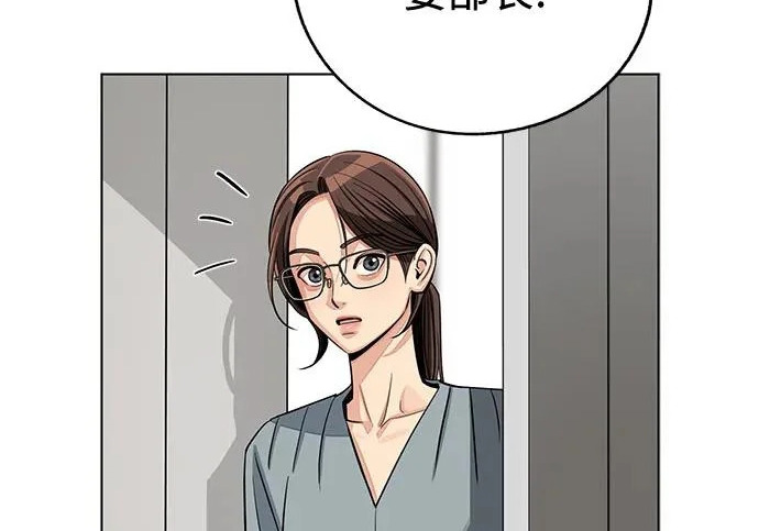 第97话 第52页