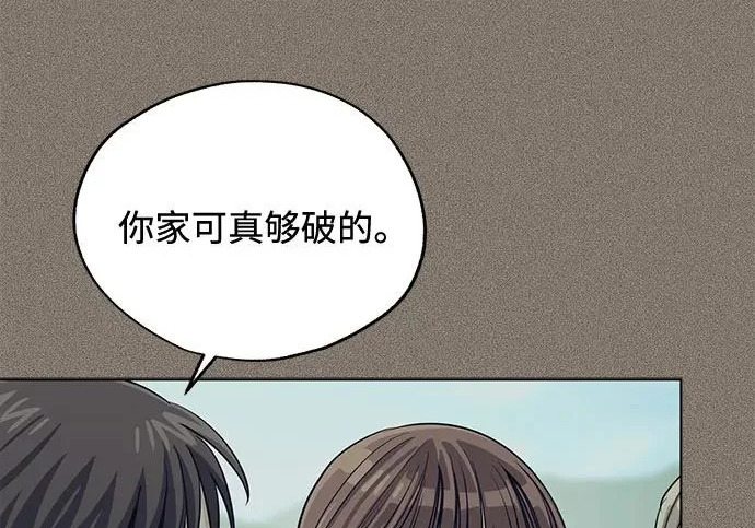 第97话 第112页