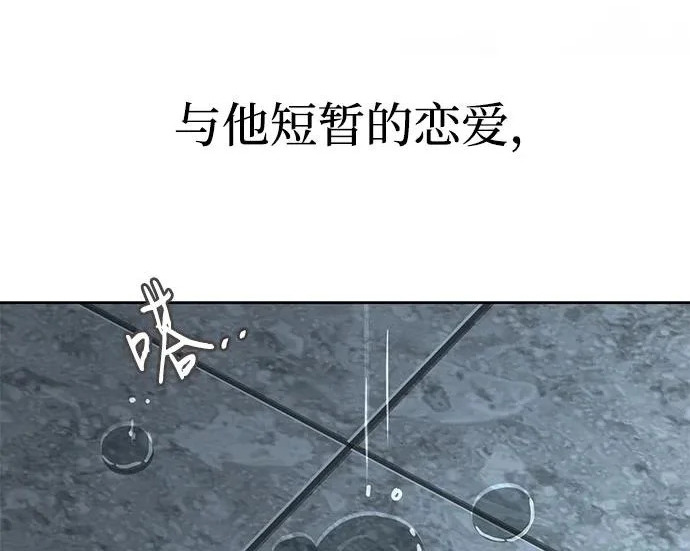 第97话 第154页