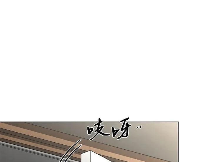 第97话 第50页
