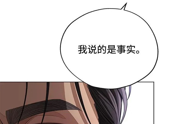 第97话 第41页