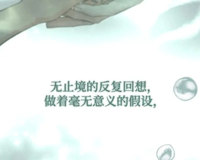 第97话 第142页