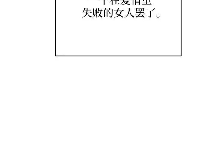 第97话 第165页