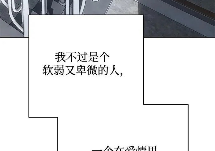 第97话 第164页
