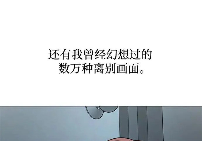 第97话 第156页