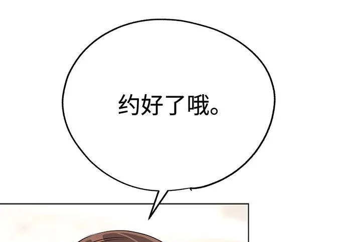 第97话 第184页