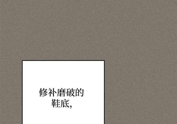 第97话 第124页