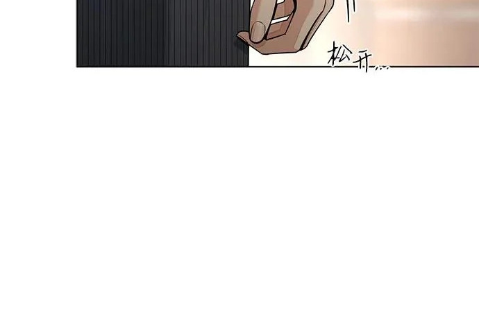 第97话 第23页