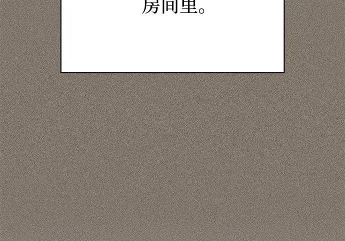 第97话 第114页