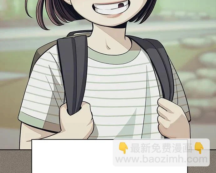 第97话 第117页