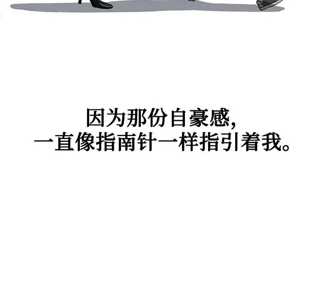 第97话 第130页