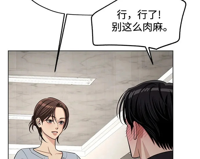 第97话 第179页