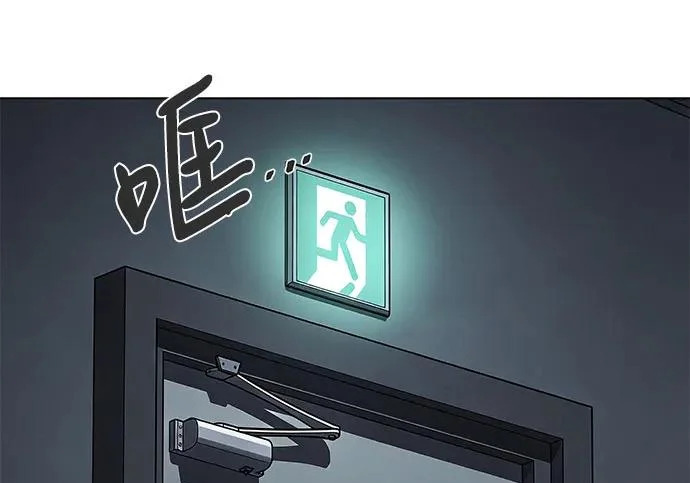 第97话 第93页