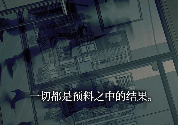 第97话 第86页