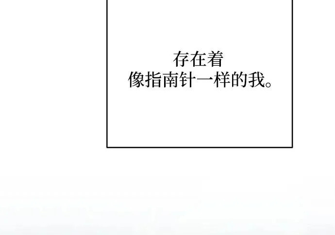 第97话 第108页
