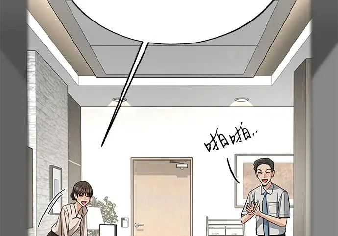 第97话 第55页