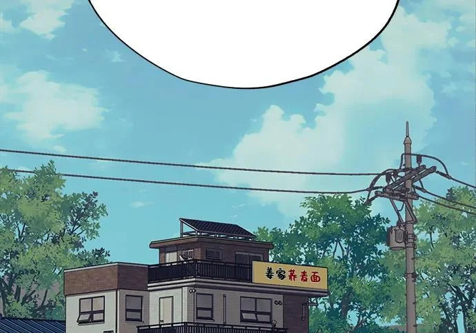 第97话 第110页