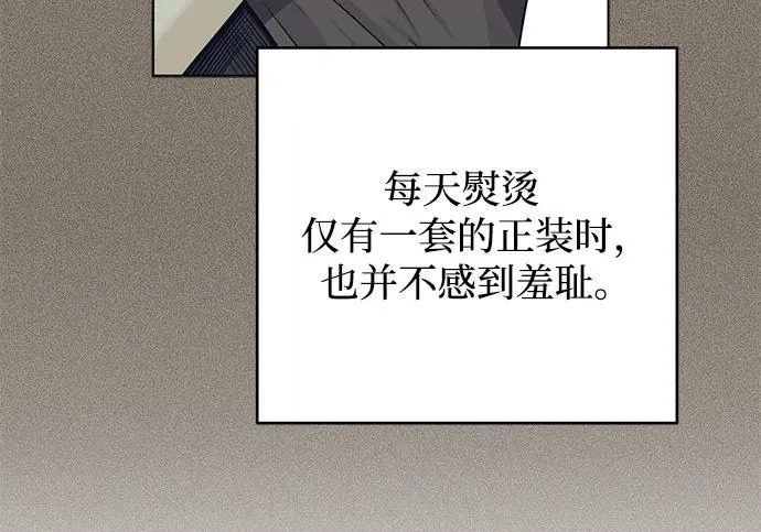第97话 第126页